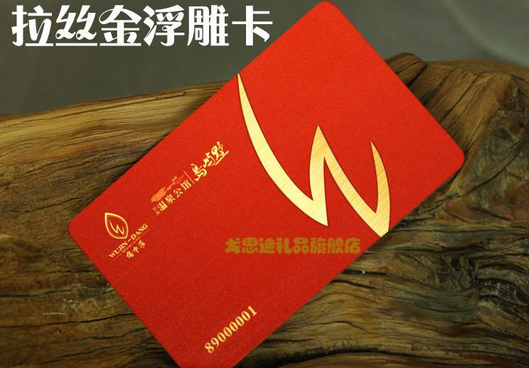 金属名片印刷价格表